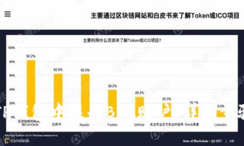 如何在TP钱包中注册BSC账户：详细步骤与指南